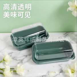 中式糕点包装泸溪河詹记同款塑料打包盒加高透明盖桃酥蛋黄酥盒子