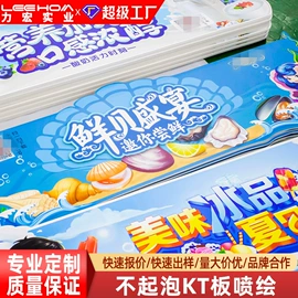 广告板;广告牌;其他广告器材