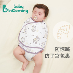 夏の薄いタイプの乳幼児はびっくりして寝袋を跳ぶことを防ぎます。