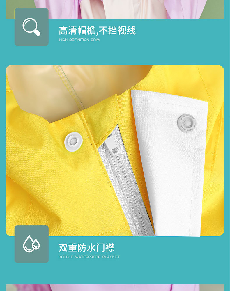 连体儿童雨衣_13.jpg