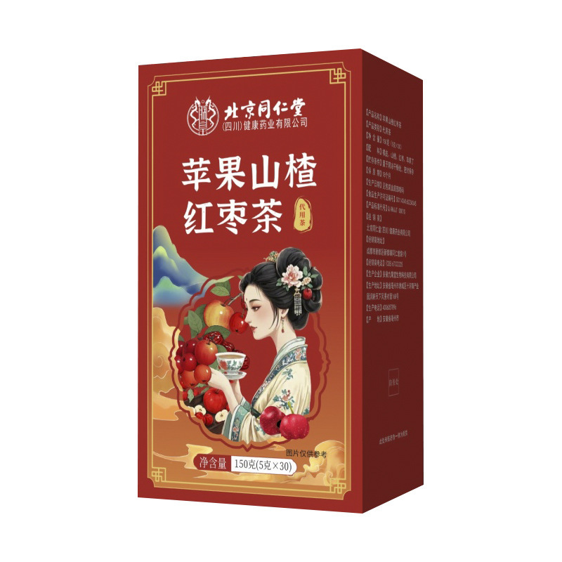 朕皇苹果山楂红枣茶无糖独立包装养生苹果橘皮女生茶现货代发批发|undefined