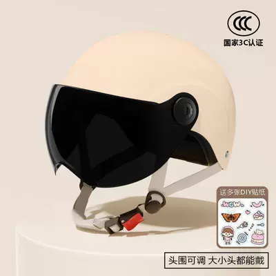 New National Standard Electric Vehicle Helmet for Men and Women, Summer Sun Protection Half Helmet, Lightweight Motorcycle Adult All-Season Sun Protection Safety Helmet (Motosiklet kaskı (dəbilqə)) - new-national-standard-3c-certification-khaki-sunscreen-short-glasses