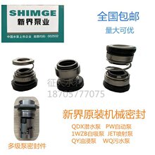 �½���������������Ý�ˮ��PW/QDX/WZB/JET�Cе�ܷ�ˮ���ͷ�༉