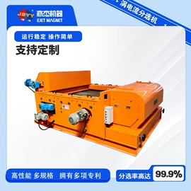 其他分离设备;筛选设备;磁选设备