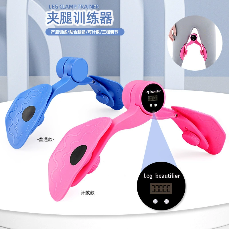 Бытовой послеродовой тренажер для мышц тазового дна, внутренний боковой зажим для бедер, тренажер для ног, принадлежности для йоги, зажим для ног может рассчитывать