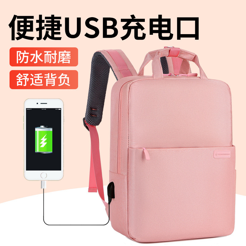New Women's Versatile Travel Handheld Backpack Fashion Trend Men's Business Smart USB Computer Backpack Wholesale New Women's Versatile Travel Handheld Backpack Fashion Trend Men's Business Smart USB Computer Backpack Wholesale