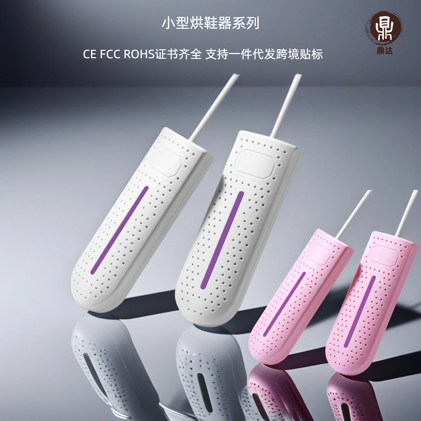 신발 따뜻한 신발 건조기 신발 건조기 신발 탈취 살균 건조기 신발 건조기 지능형 타이밍 신발 건조기