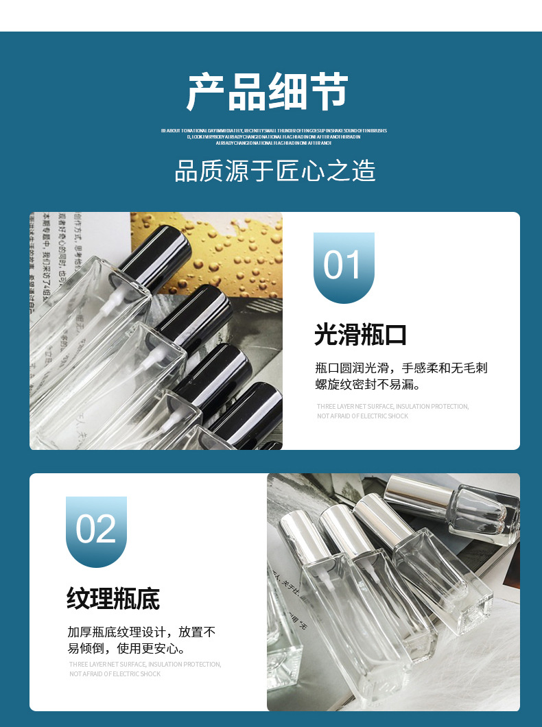 思远玻璃详情_07