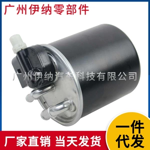 6420905352 6070901252 6420904852 Is Suitable for Mercedes-Benz W166 Sensor Fuel Filter