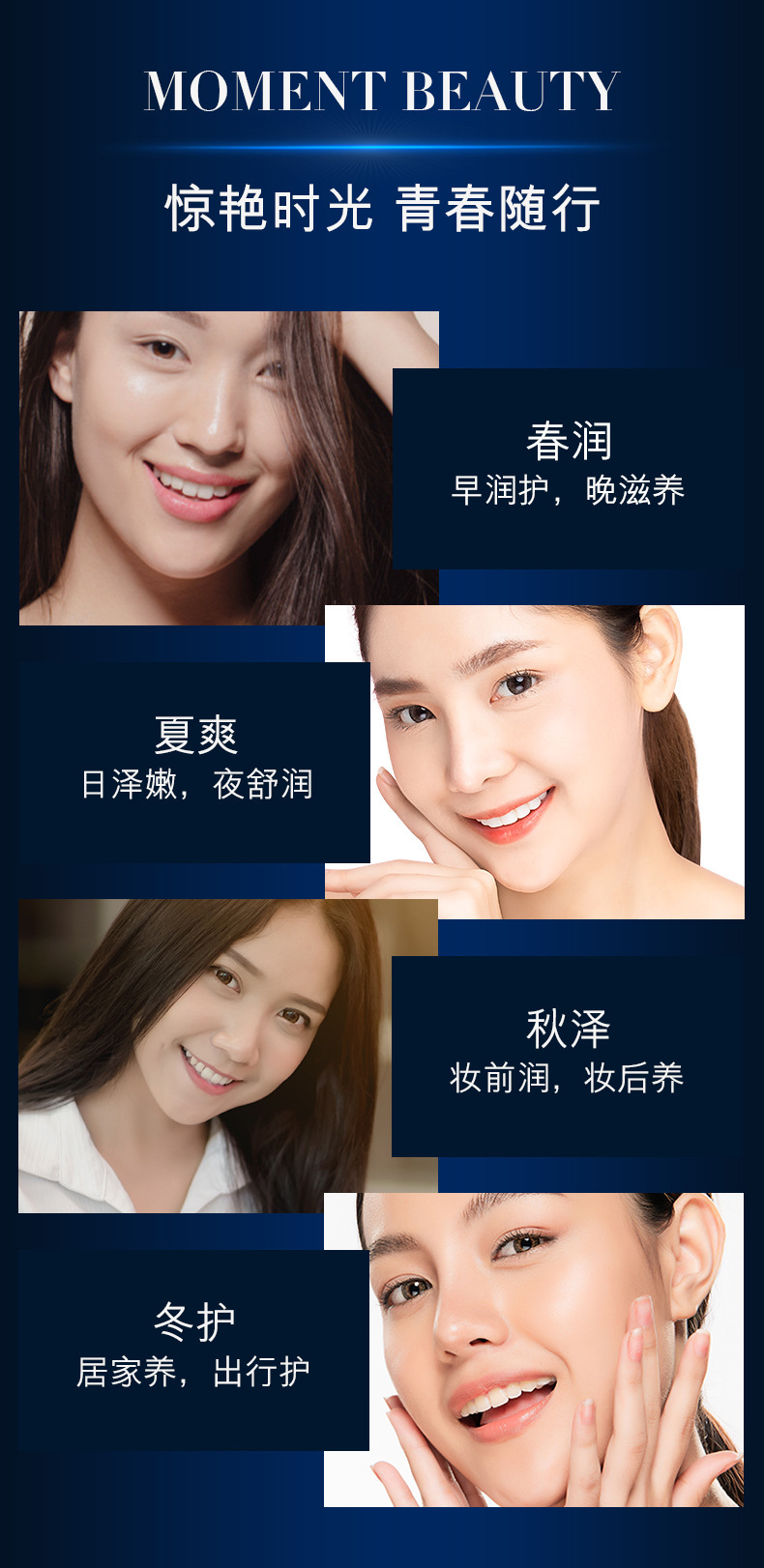 碧琳蓝铜胜肽日夜精华十二件套补水保湿水乳化妆品贵妇护肤品套盒批发美容院专供网红直播带货爆款修护肌肤水润