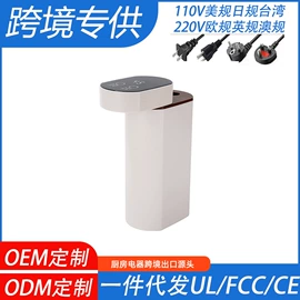 饮水机;豆浆机;电饭煲/锅