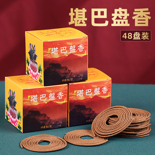 ��ʽ��ȻѬ�㿰�ͱP�����؈A�P̴������޹����48Ȧ���y����