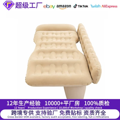 Cross-Border Car Inflatable Mattress, Factory Direct Sales, Automatic Inflating with Built-In Pump and Fence, Car Backseat Sleeping Pad
