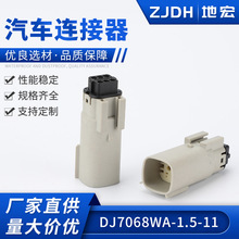 DJ7068WA-1.5-11Ī����������ˮ������β�ƹ�ĸ�ԽӲ�33482-0602