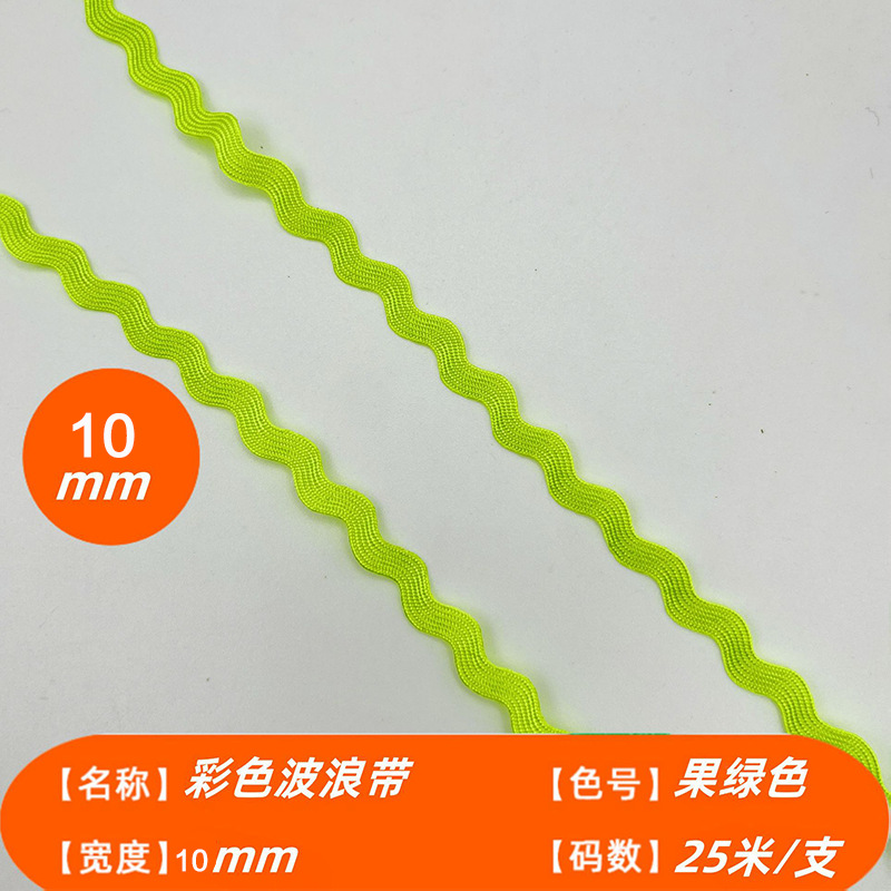 Spot venta directa 10mm color marinero borde curvo onda línea curva correas marinero S cinturón encaje