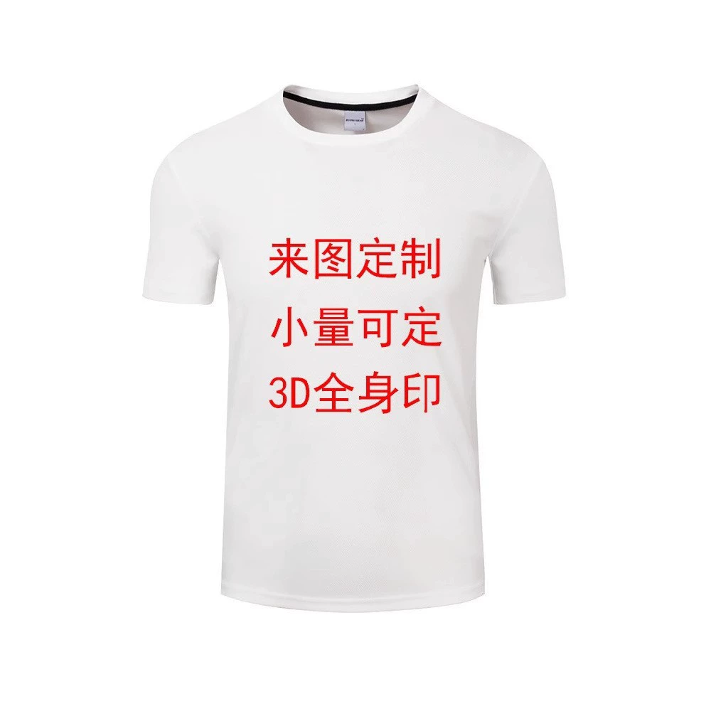 2025 Новый трансграничный 3D цифровой принт мужская одежда для отпуска летняя повседневная дышащая оптом