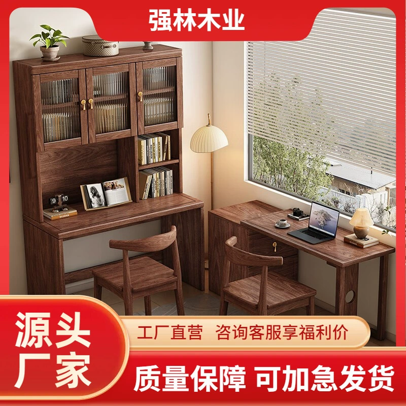 Новый китайский стиль письменный стол книжный шкаф