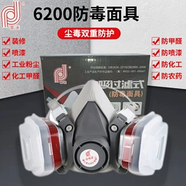 防毒面具;通用手套;家务手套