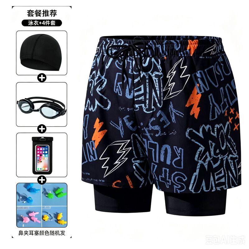 Men's Swimming Trunks Double-Layer Beach Swimming Loose Quick-Drying Boxer Shorts Men's Large Size Professional Full Set of Swimming Trunks
