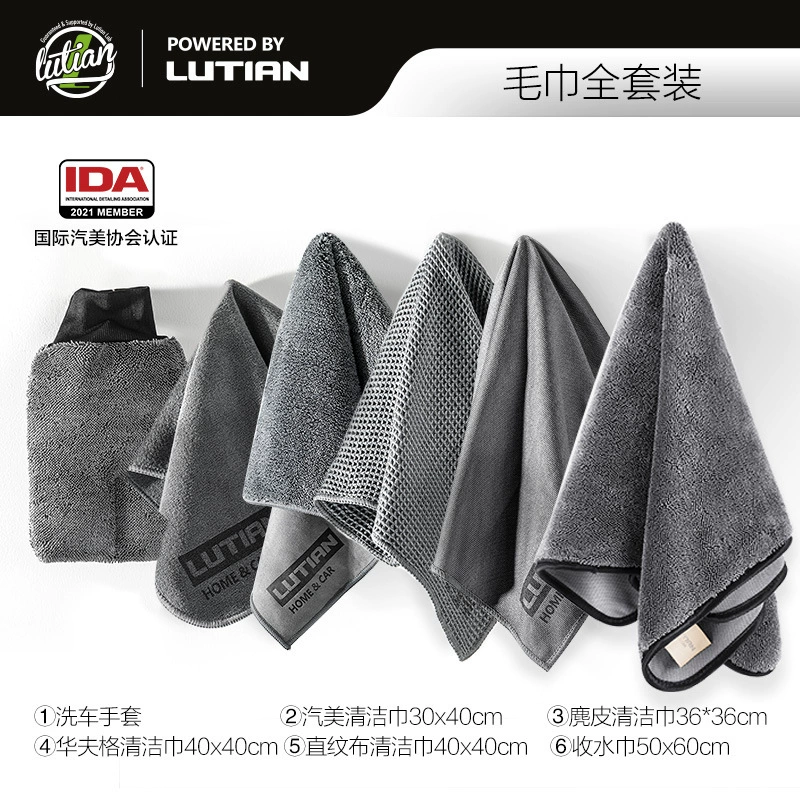 Автомойка полотенце большого размера маленькое полотенце Автомобильная ткань толстая ткань автомобильное стекло впитывающее полотенце перчатки для автомойки