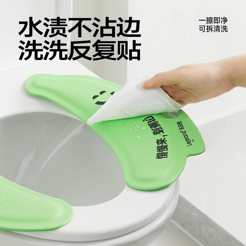 香薰马桶坐垫家用防水可擦马桶垫四季通用粘贴式坐便垫厚款马桶垫|undefined