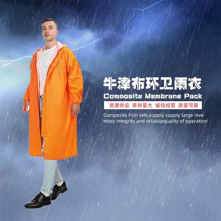 加厚牛津布连体雨衣成人户外劳保防暴雨长款连帽雨披