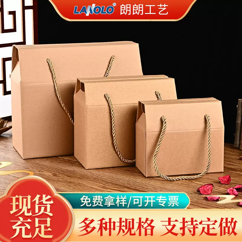 现货 牛皮纸盒节日粽子月饼手提礼品盒折叠食品水果包装盒