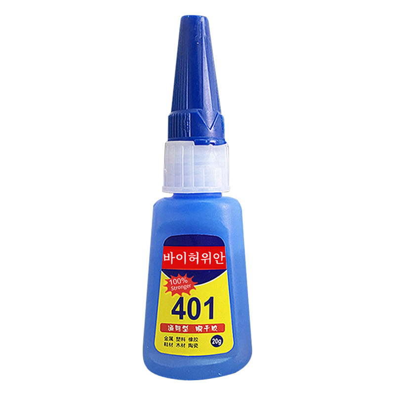 병 20g/순중량 12g 401 캡 없음