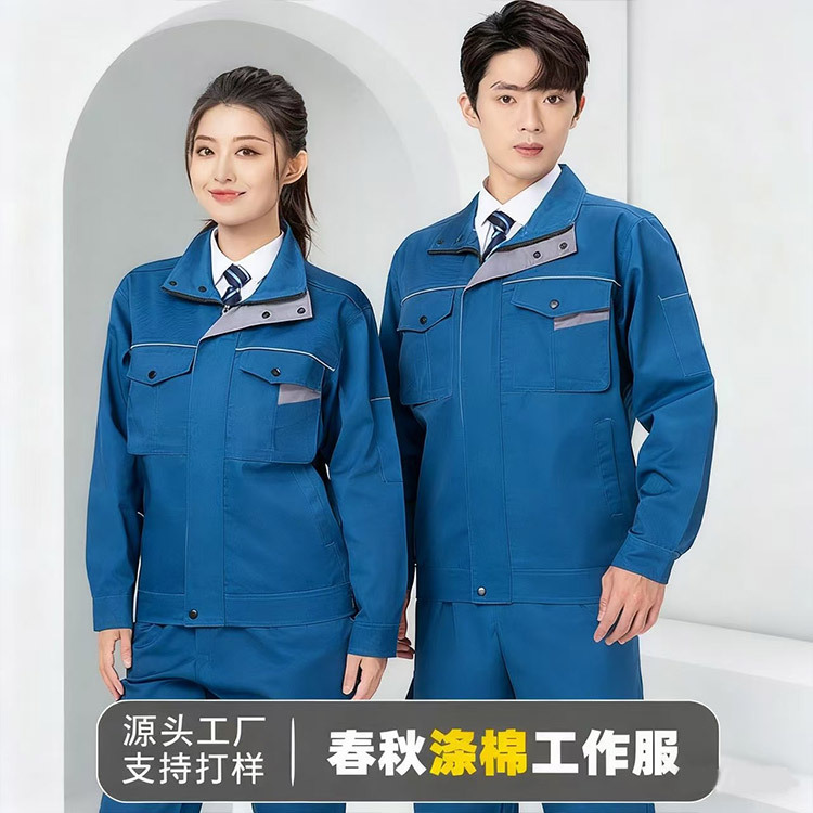 Long-Sleeved Workwear Suit for Men, Wear-Resistant Spring & Fall Factory Clothing Tops, Workshop Auto Repair Clothing, Electromechanical Workwear, Customized Labor Protection Clothing