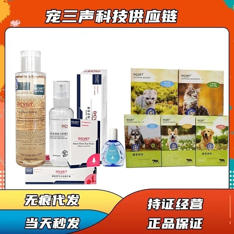 Nafipu Medicated Bath for Pets, Dogs and Cats, Dandruff Removal, Mite Removal, Skin Revitalizing Ear Drops, Eye Drops, Skin Spray for Dogs Nafipu Medicated Bath for Pets, Dogs and Cats, Dandruff Removal, Mite Removal, Skin Revitalizing Ear Drops, Eye Drops, Skin Spray for Dogs