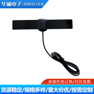 Cross-Border Ground High-Definition Digital Antenna Indoor High-Definition Tv Stand Receiver Signal Booster Hd-3060