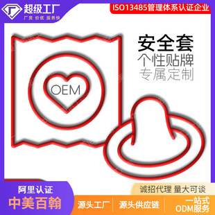 ���Q؛Դ3ֻ�b�����������L������Condoms��ȫ�����ƶ���