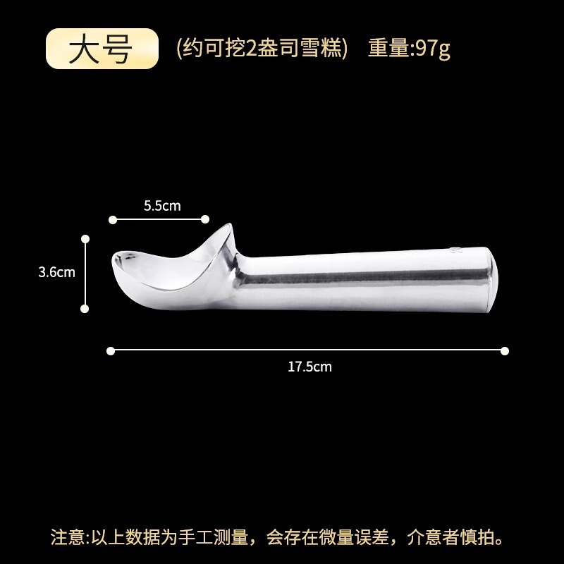 自融式はスプーンをつけずにボールを掘ってアイスクリームスプーンを掘ってアイスクリームスプーンを掘ってアイスクリームの果物を掘ってボールを掘る器です。|undefined