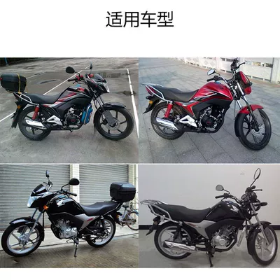 Motorcycle Lock car lock set lock Feng grid