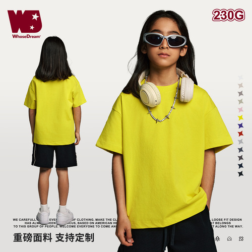 WD Children's Clothing 2024 Spring 230g Basic Solid Color Crew Neck Short Sleeve Quick Dry Fabric Trend Brand T-Shirt Compatible