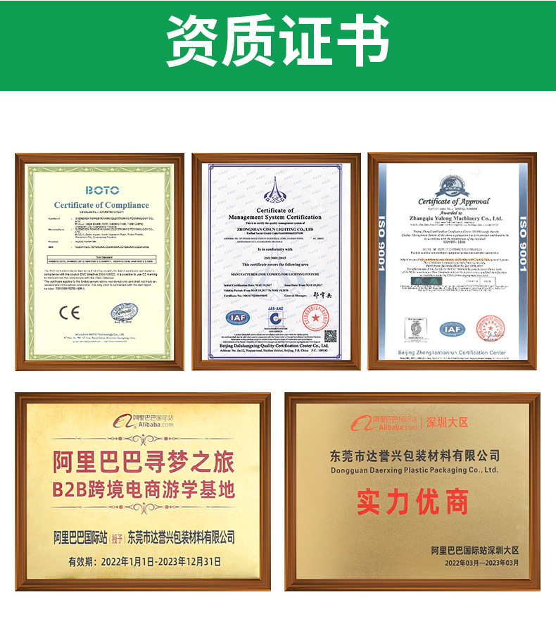 Dongguan Dayuxing_14.jpg