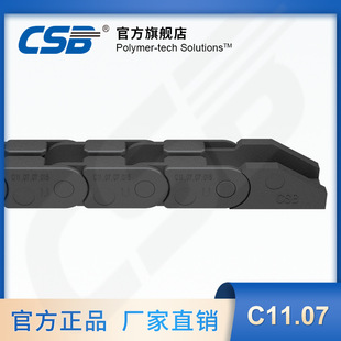 �Lʢ CSB-PCC���������S����� C11.07�����΢����|���