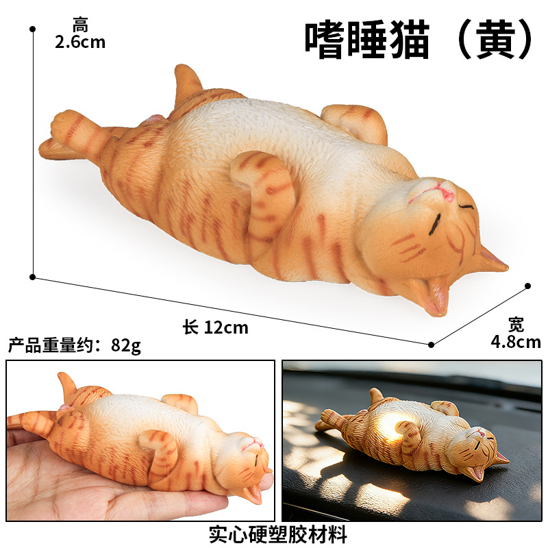 3247 Gato naranja soñoliento con manchas