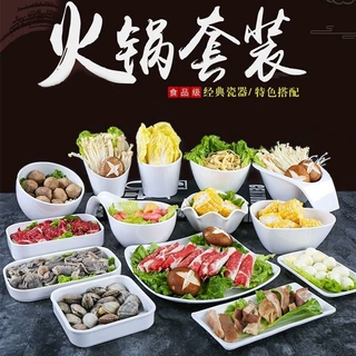 串串香火锅专用密胺餐具商用烤肉店菜盘蔬菜桶长方形串串配菜盘子