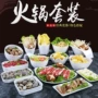 长方形商用密胺串串香菜盘