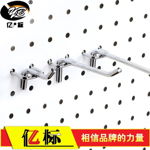 Supermarket shelf slot board card square tube hole board jewelry rack hook storage display accessories hanging net single line hook