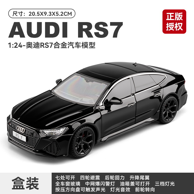 1 / 24 modelo de automóvil de aleación fantasma mejorado Echo sonido y luz estrella Skytop juguetes grandes coleccionistas de adornos transfronterizos