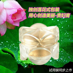 布蘭黛虫夏草霊芝貴婦人クリーム怠け者は肌を養います。