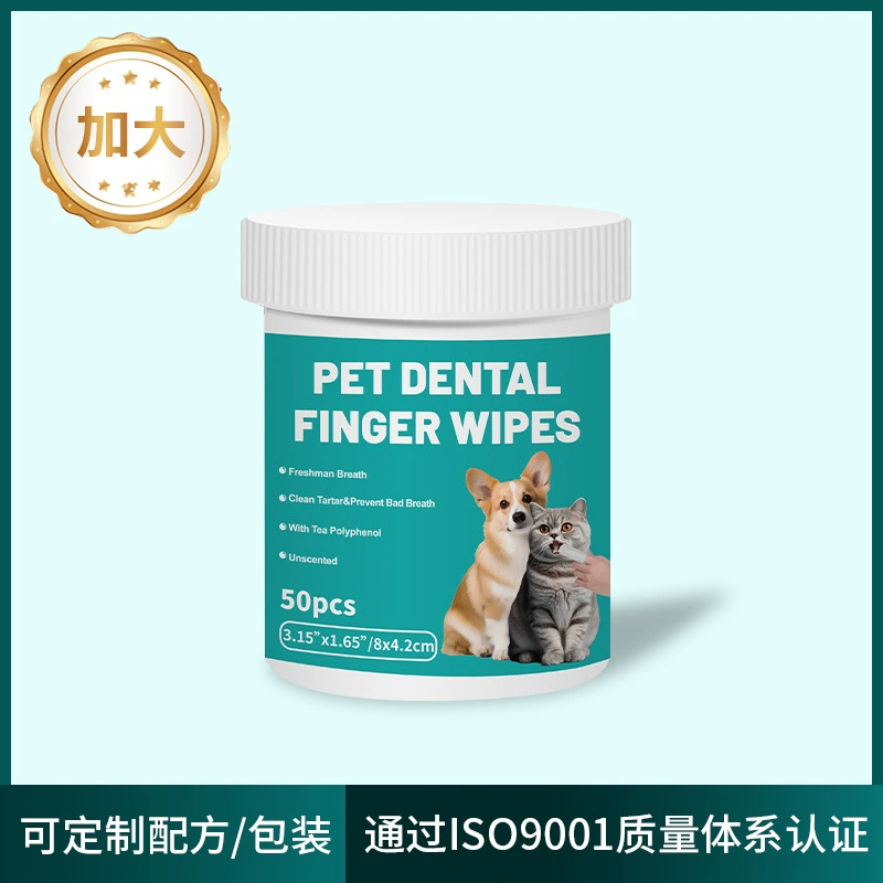 Новые трансграничные продукты Amazon для домашних животных увеличивают чистящие салфетки для чистки зубов