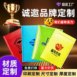 气泡信封;纸箱;气泡袋