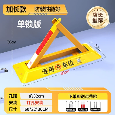Car lock Lock, Parking Barrier - cost-effective-and-pressure-resistant-6-tons-60cm-extended-model-screw-stainless-steel-lock