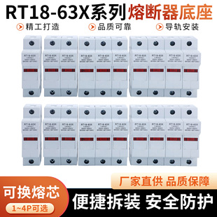�S��RT18-63Xϵ���۔������� 1P/2P/3P/4P��܉���b��ȼ�۔�������