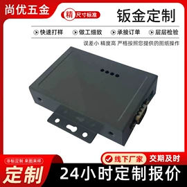 钣金加工;冲压加工;激光加工