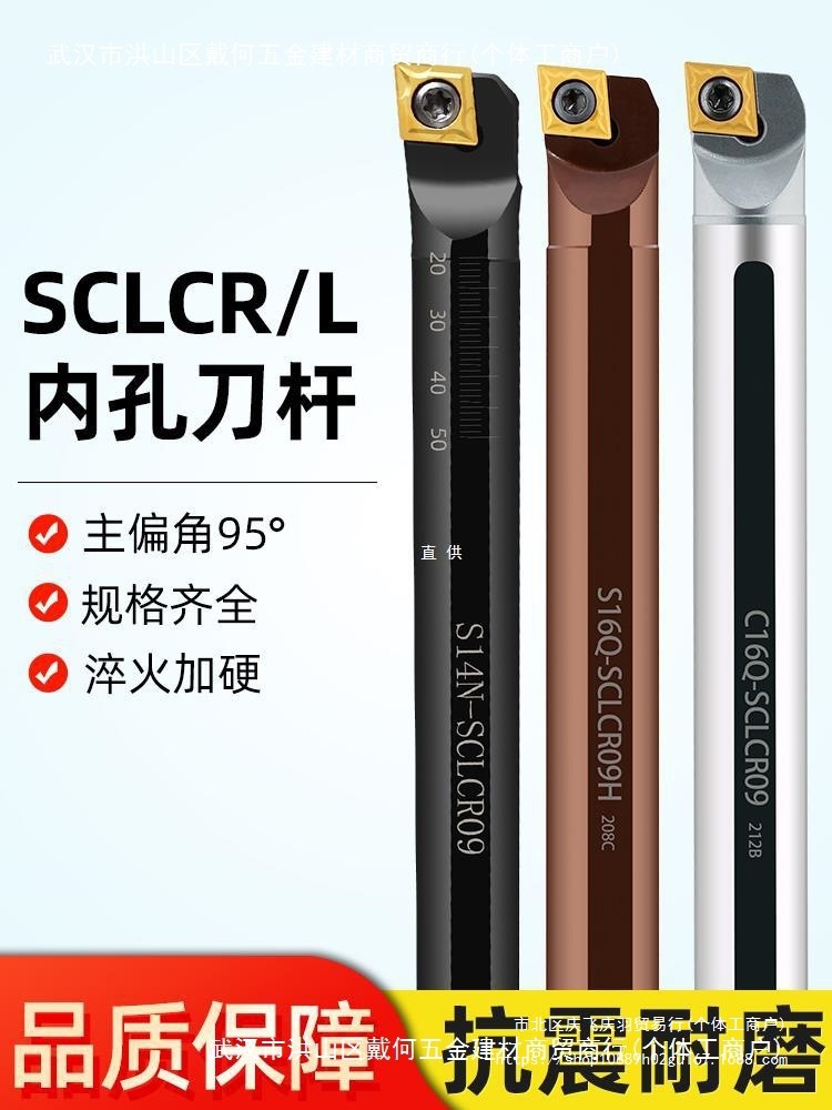 数控内孔刀杆镗孔弹簧钢S08K SCLCR06正反刀钨钢合金抗震车雅通思