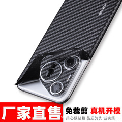 適用華為P70pro+手機背貼膜全覆蓋P60P50P4030包邊框防刮碳纖皮紋